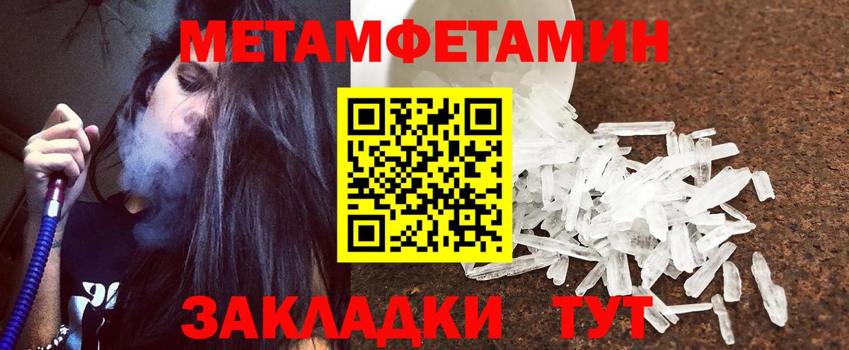 Amphetamine 98% Сланцы