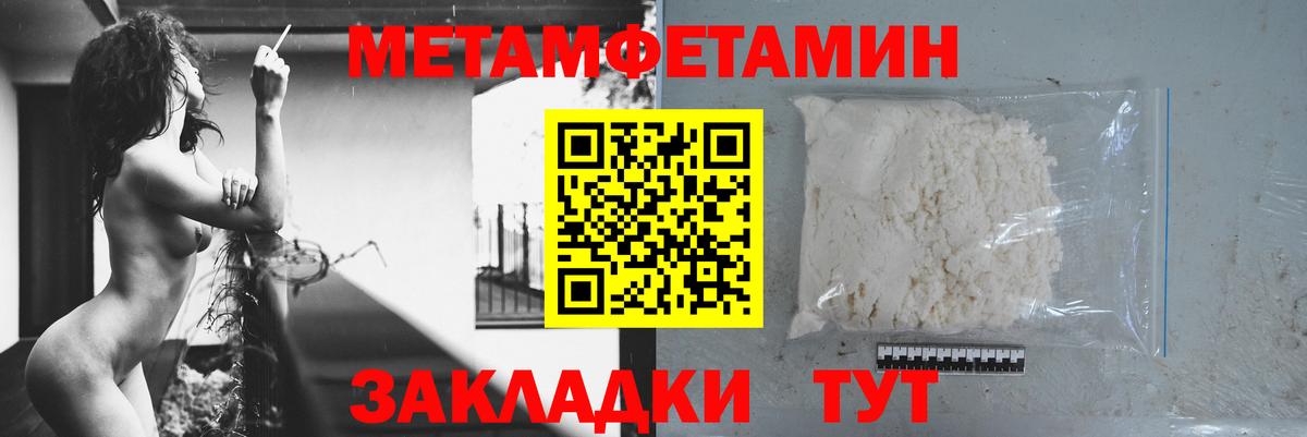 Сланцы  Амфетамин VHQ  АМФЕТАМИН  Вход с VPN  Амфетамин 
