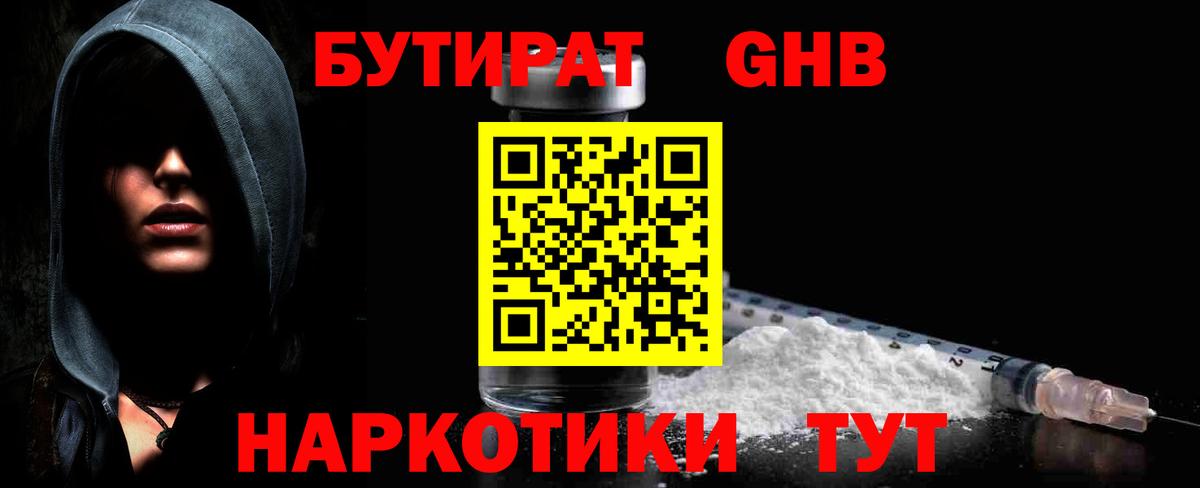 КОКАИН  ГАШИШ  Наркошоп  Конопля  Вход с VPN  Меф кристаллы  A-PVP СОЛЬ кристаллы  Сланцы  Гашиш 