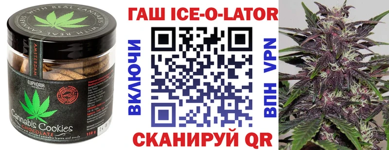 Cannafood конопля Сланцы