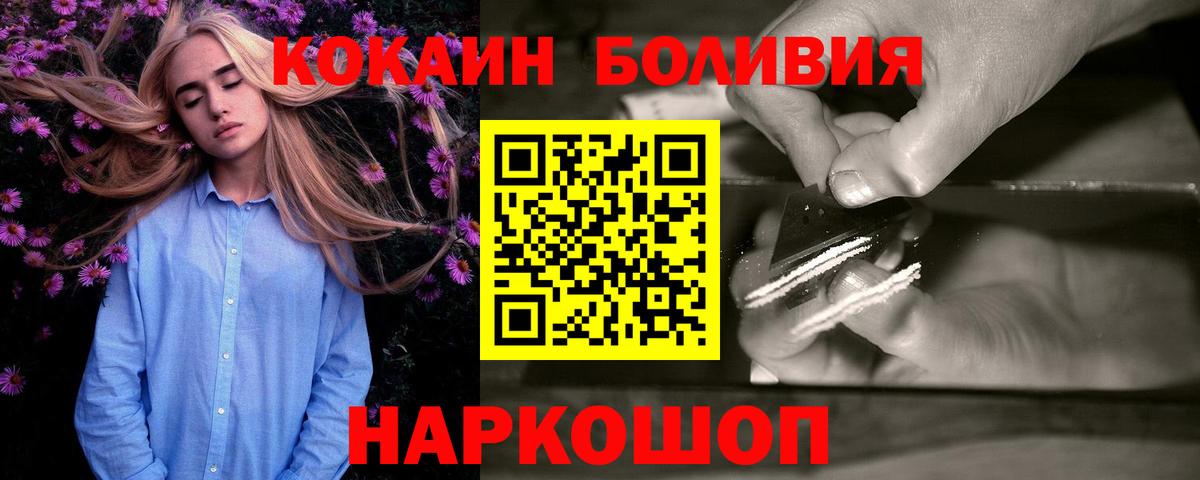 КОКАИН 99% Сланцы