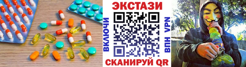 ЭКСТАЗИ 300 mg  купить наркотики цена  KRAKEN сайт  Сланцы 