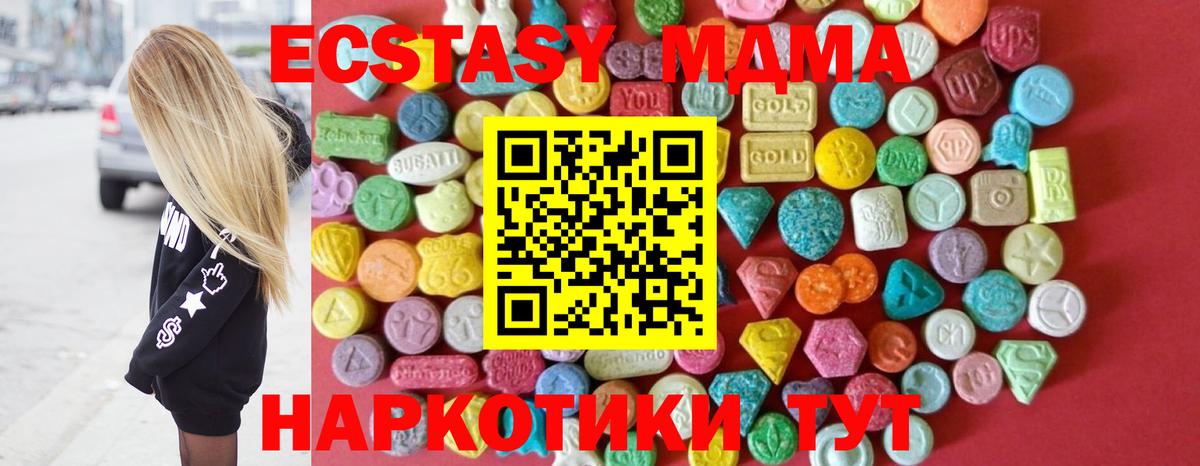 Ecstasy Punisher  Вход с VPN  ЭКСТАЗИ Punisher  Экстази  мориарти телеграм  Сланцы 