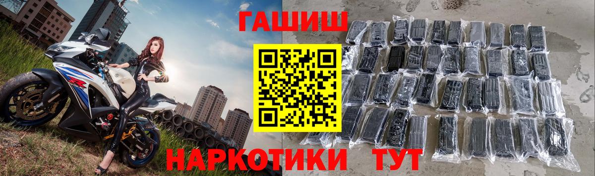 Сланцы  наркошоп  Вход с VPN  Гашиш VHQ  ГАШ 40% ТГК 