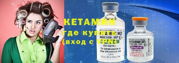 меф VHQ Богданович