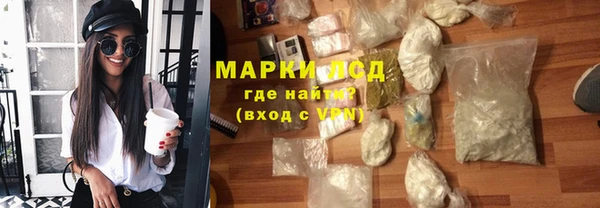 мескалин Богородск