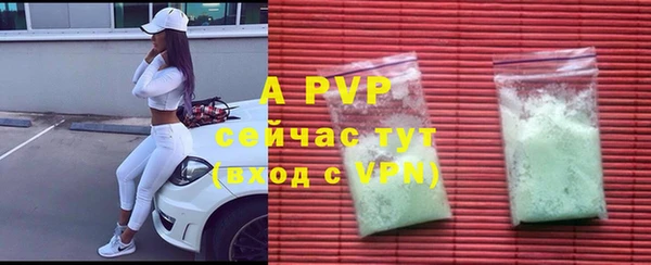 мескалин Богородск