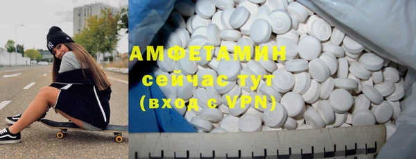 мескалин Богородск