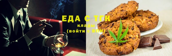 мескалин Богородск