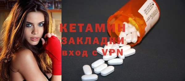 кокаин Богородицк