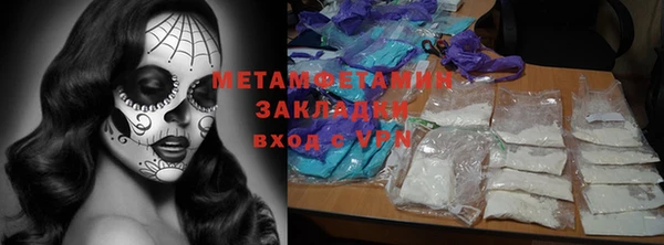 меф VHQ Богданович