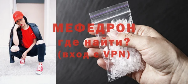 кокаин Богородицк