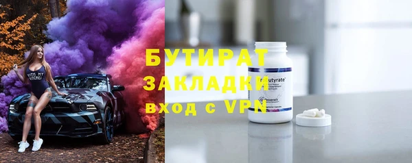 мескалин Богородск