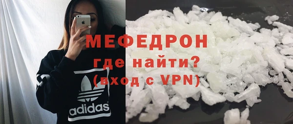мескалин Богородск