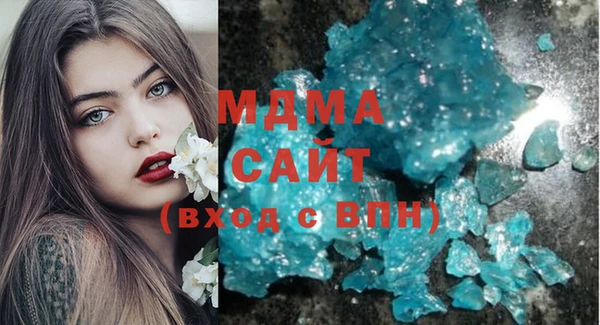 кокаин Богородицк