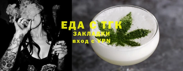 меф VHQ Богданович