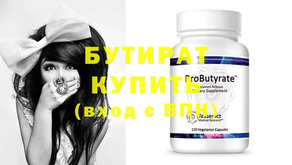 меф VHQ Богданович