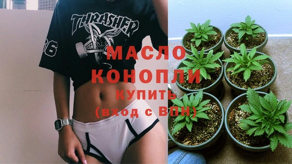 меф VHQ Богданович