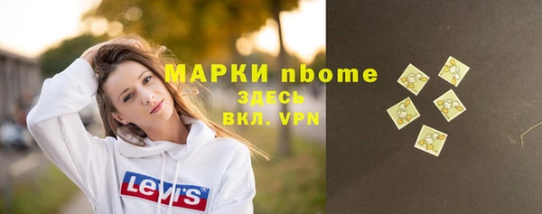 кокаин Богородицк