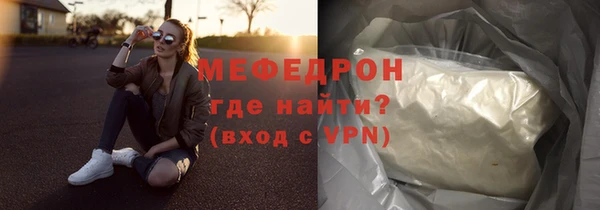мескалин Богородск