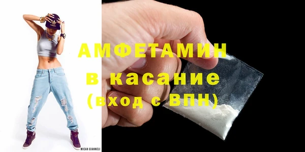 меф VHQ Богданович