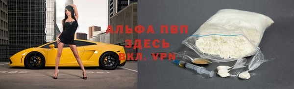 кокаин Богородицк