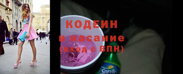 мескалин Богородск