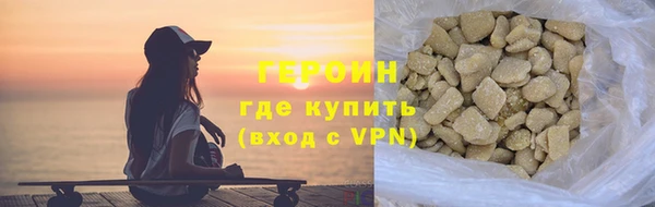 мескалин Богородск