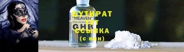меф VHQ Богданович