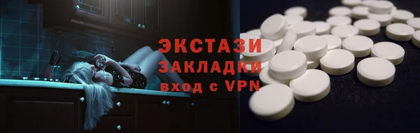 мескалин Богородск