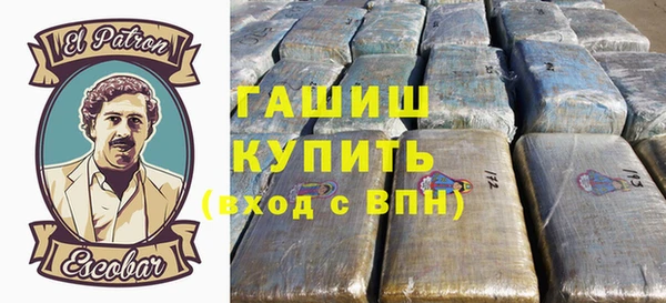 кокаин Каменка