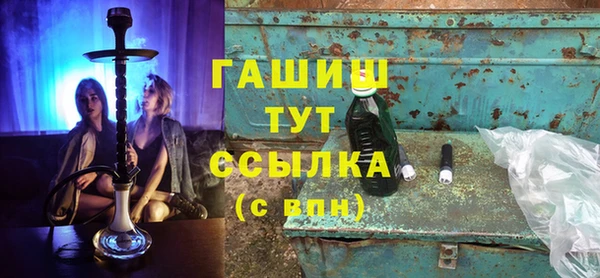 мескалин Богородск