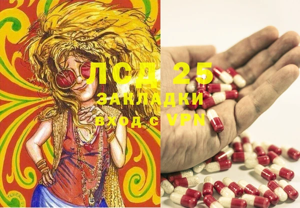 меф VHQ Богданович