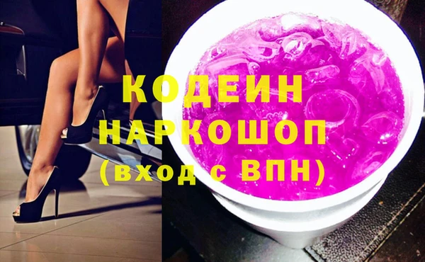кокаин Богородицк