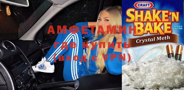 кокаин Богородицк