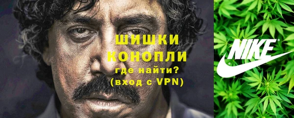 кокаин Богородицк