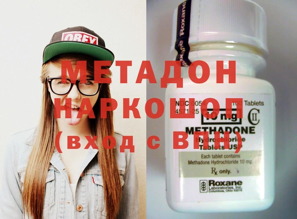 кокаин Богородицк