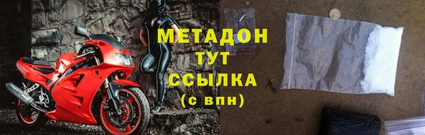 кокаин Богородицк