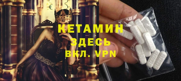 не бодяженный Каменск-Шахтинский
