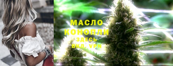 мескалин Богородск