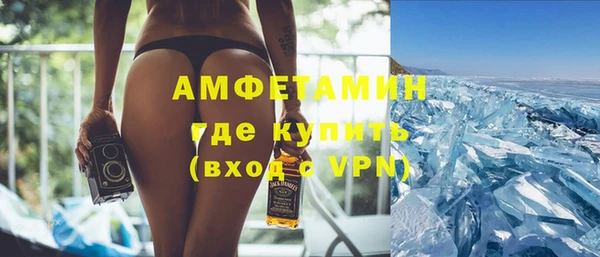 меф VHQ Богданович