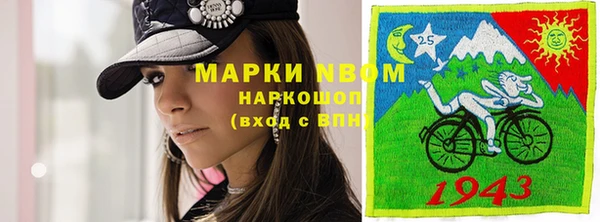 кокаин Богородицк