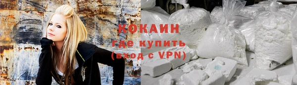 мескалин Богородск