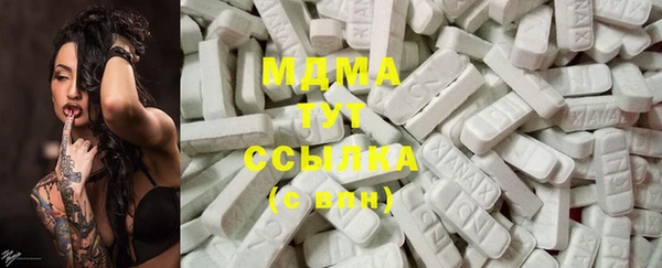 кокаин Богородицк
