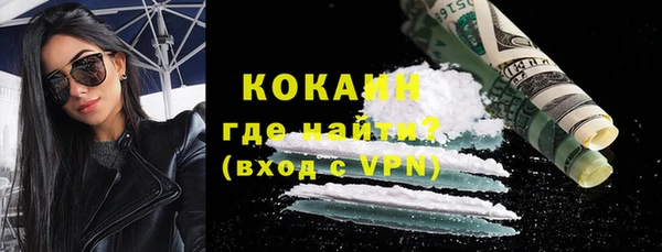 кокаин Богородицк