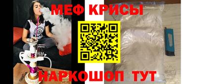 мефедрон VHQ Пугачёв