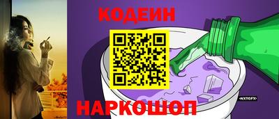 дурь Партизанск