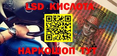 стаф Пенза
