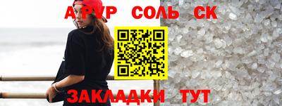 мефедрон VHQ Пугачёв