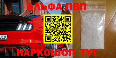 дурь Партизанск